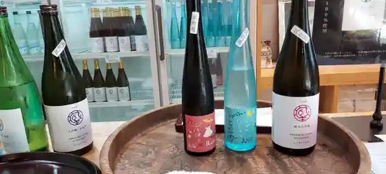 蔵王酒造展示館