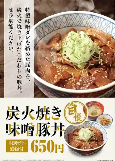 めん太郎 白石店
