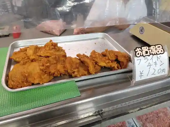 スズキミート