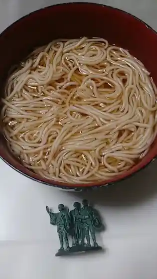 きく文