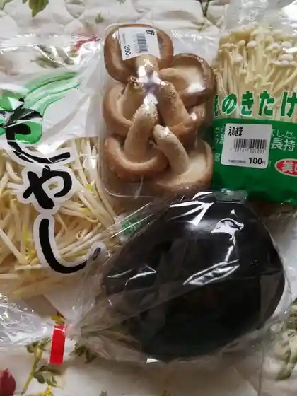 株主会社半田食品 刈田綜合病院店