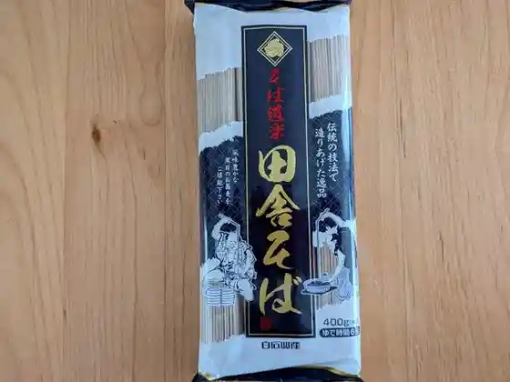白石興産