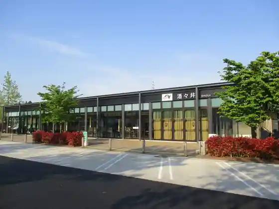 Shisui Parking Area (Kudari)
