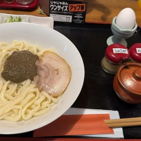 Jajamen Hachiban