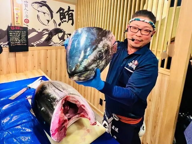 Marugoto Surugawan
