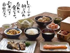 Fujieda Park Inn Hotel