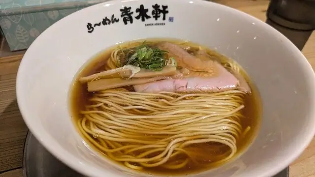 Ra ~ Men Aoki Ken