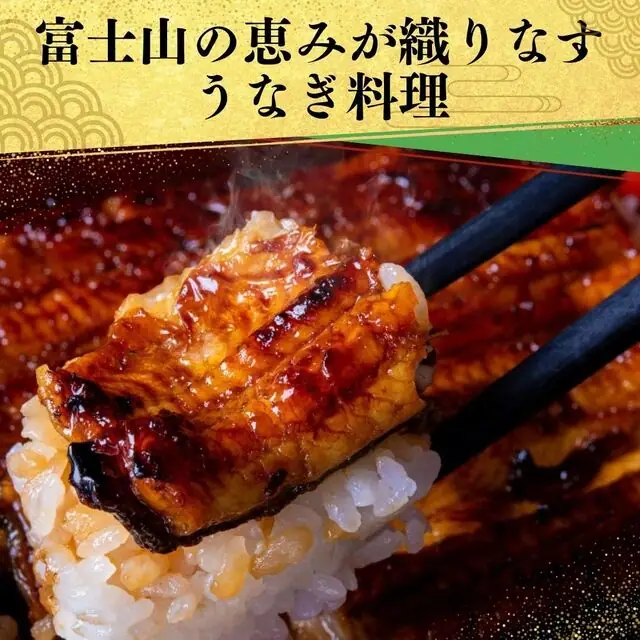 Unagi Tokoro Komakado Hiro Ta