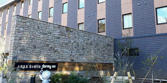 Tennen Onsen Fuji Sakura No Yu Dormy Inn EXPRESS Fujisan Gotenba
