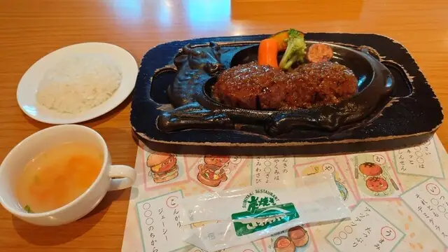 Sawayaka Hamamatsu Takatsuka