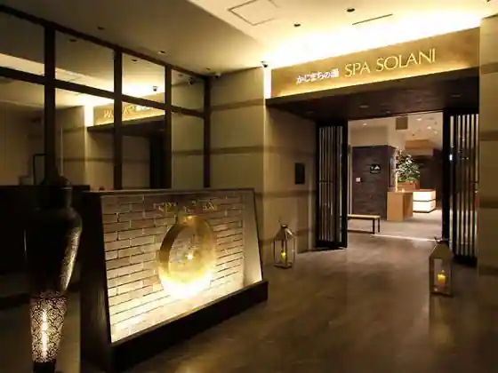 Kajimachi no Yu Spa Solani