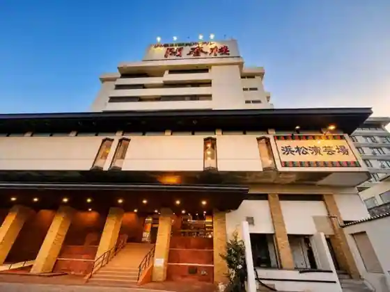Hamanako Bentenjima Onsen Family Kaishunro