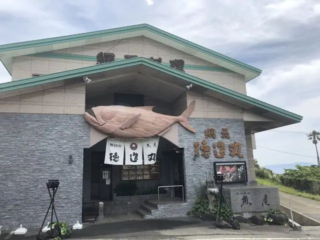 Tokuzo Maru Sakana Iori