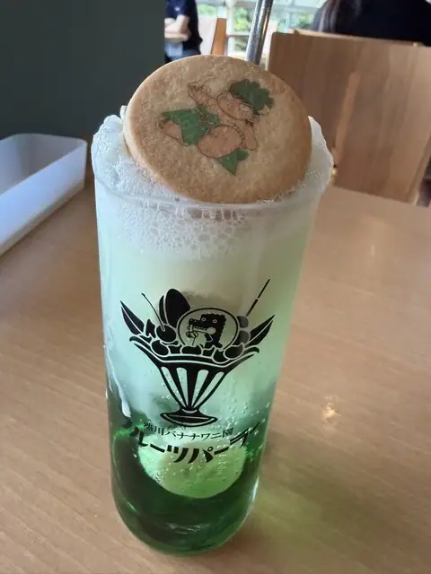 Atagawa Bananawani Sono Bun'En Fruit Parlor