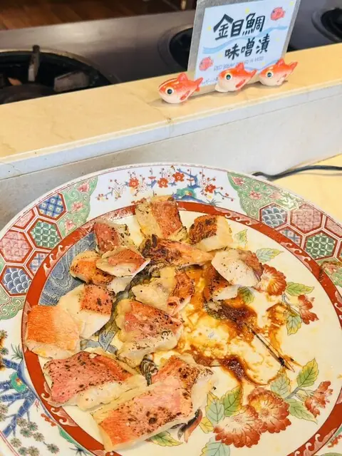 Inatori So