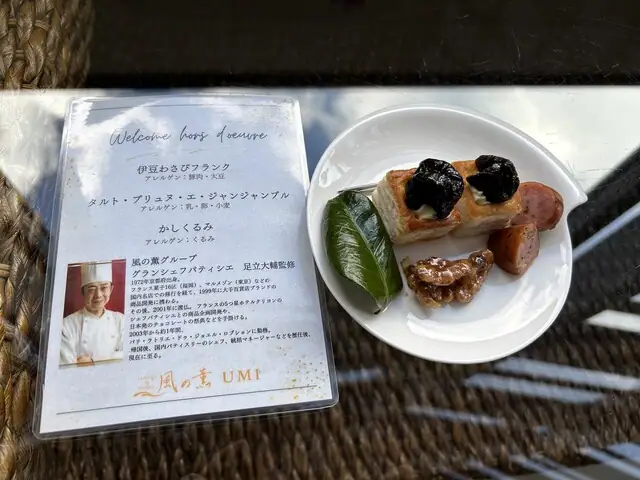 Ragujuari Wa Hotel Kaze No Kaoru
