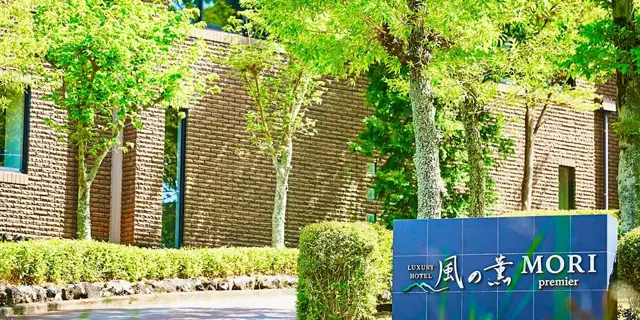 Ragujuari Hotel Kaze No Kaoru MORI premier