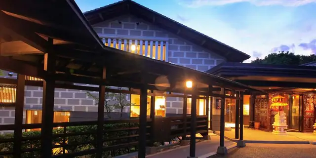 Ubudo No Mori Izu Kogen