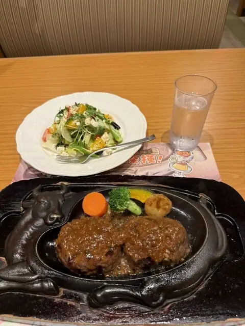 Sawayaka Iwata Hon