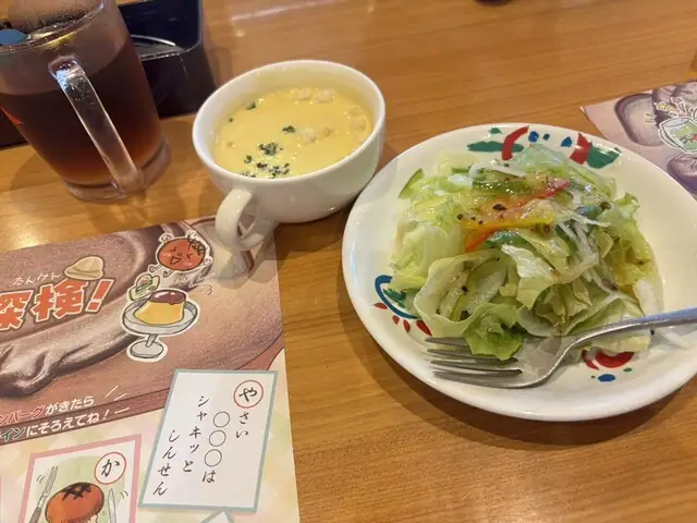 Sawayaka Toyoda