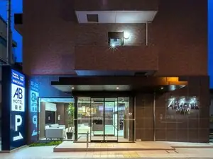 AB Hotel Iwata