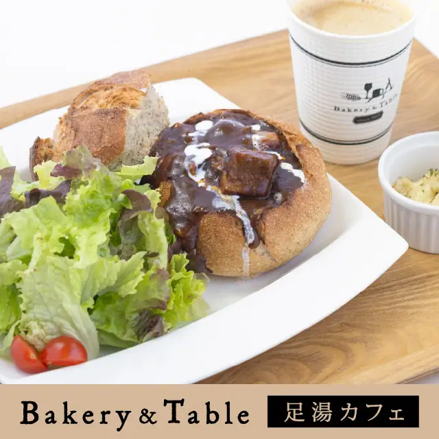 Bakery & Teburu Higashi Fu Ya Ashiyu Cafe
