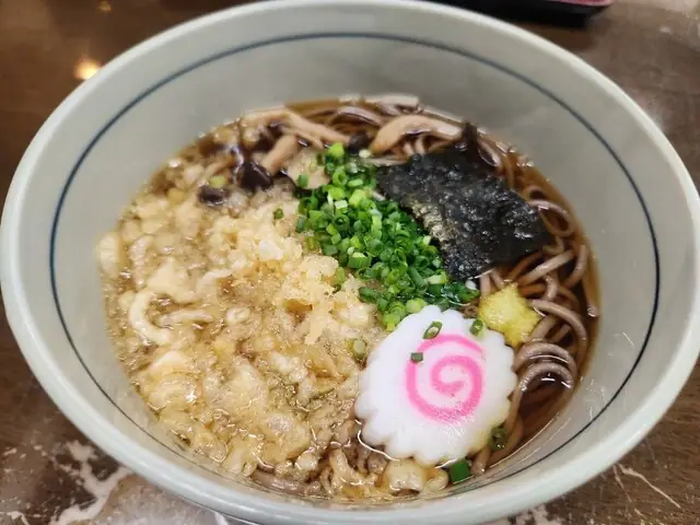 Sento Kan