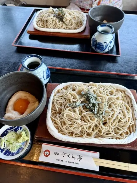 Izu Sakura Tei