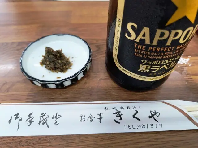 Kikuya Shokudo