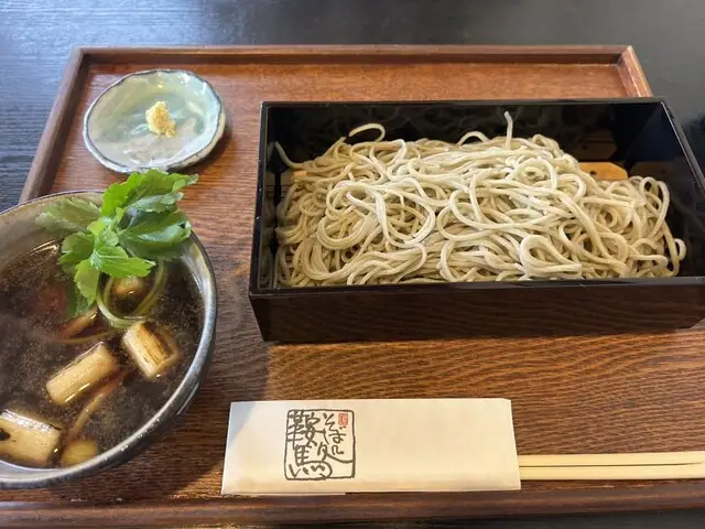 Izu Kurama