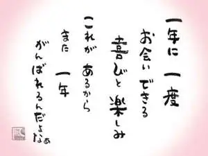 Kumomi Onsen Kawaio Yado Kumomi Sono