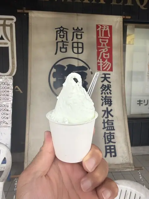 Iwata Sho