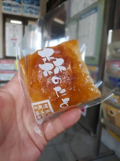 Nakajima Ya
