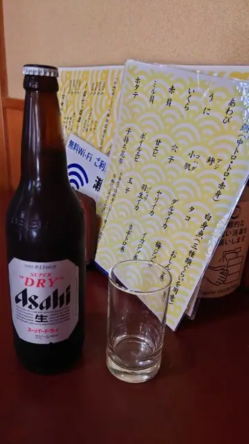 Se Hama Sushi Do Ke Shima