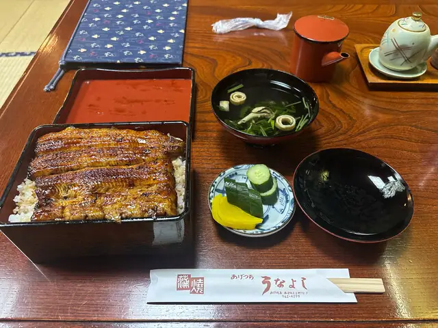 Unayoshi Uwatsuchi