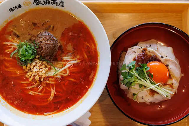 Yugawara Ida Shoten Rarapoto Numazu