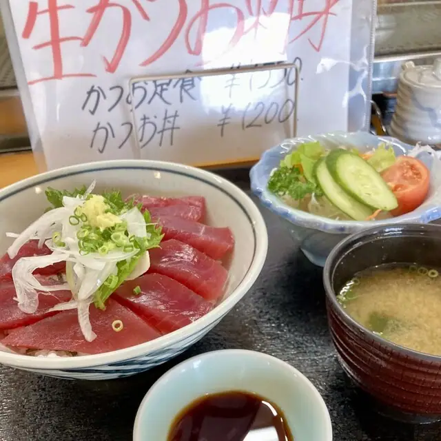 Hama Ichi