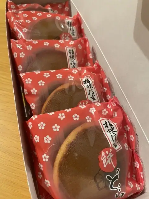 Michi No Eki Subashiri