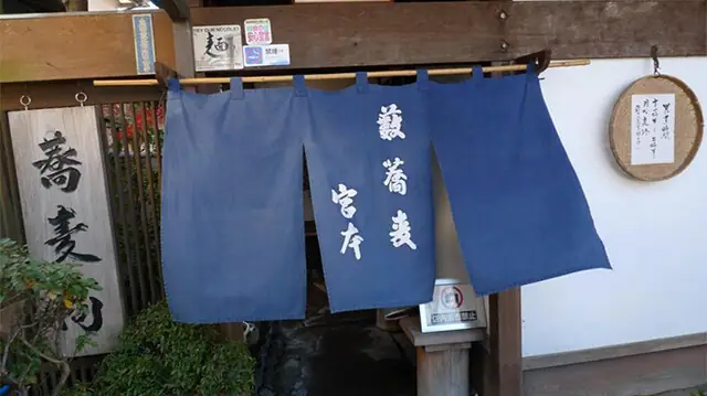 Yabusoba Miyamoto