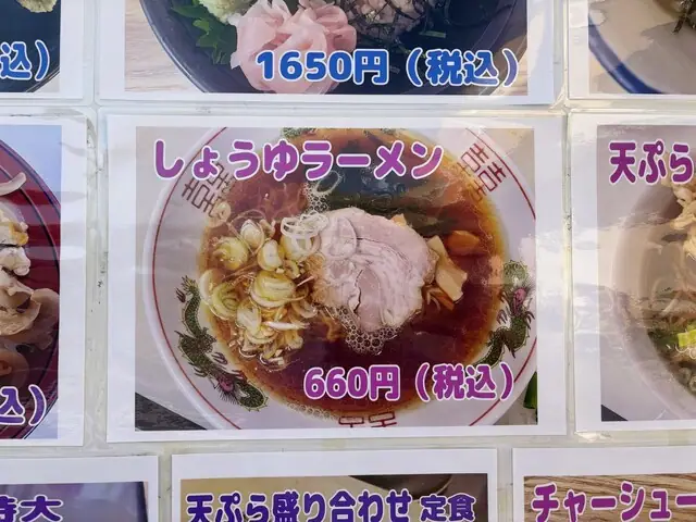 Kikuchi