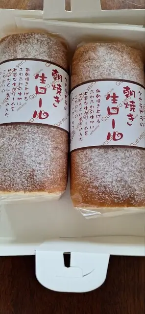 Pateisuri Keserasera