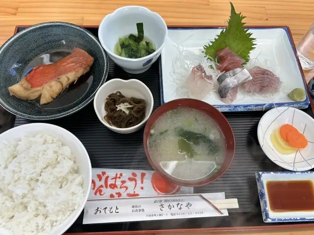 Jizakana Shokuji Tokoro Sakanaya