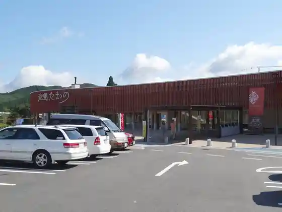 Roadside Station Taka no