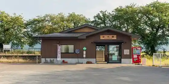 Karikawa Station