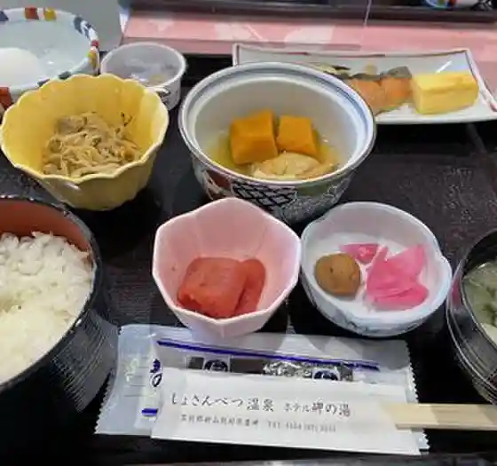 しょさんべつ温泉 ホテル 岬の湯