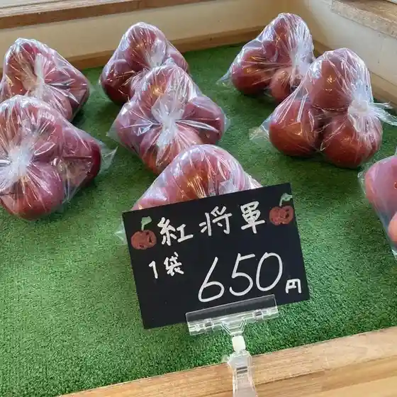 ほりぐち果樹園
