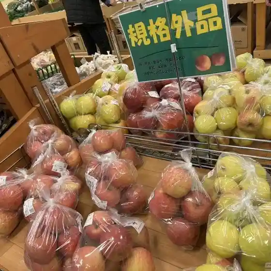 道の駅そうべつ情報館i