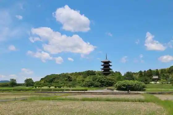 Bitchu Kokubunji