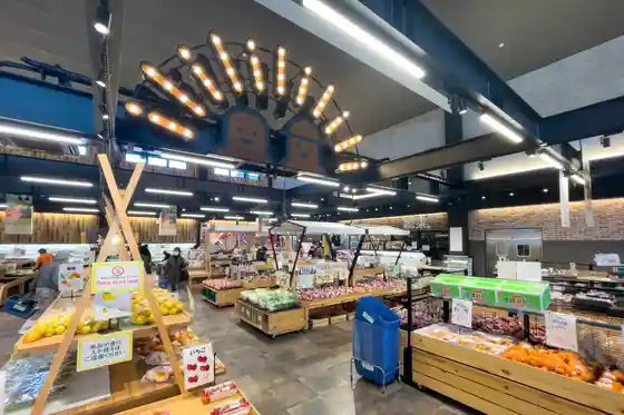 JA Hare no Kunioka Yama Jun Kan Plaza