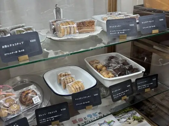 Kamigake Store